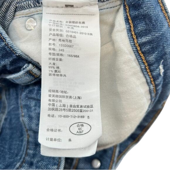 Abercrombie High Rise‎ Mom Jeans Distressed Ripped Denim Size 34 18S Short - Picture 12 of 14